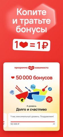 TanukiFamily — Вместе есть! для iOS — скриншот 3