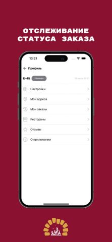 Таверна Дубна для iOS — скриншот 4