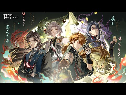 Tears of Themis — официальный трейлер