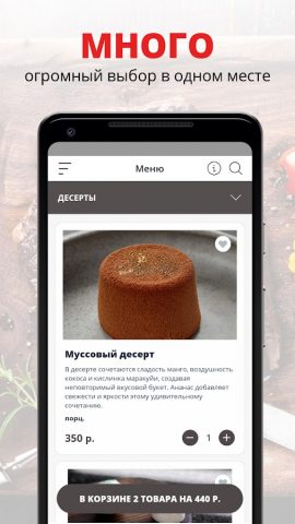 Телеграф | Петрозаводск для Android — скриншот 1