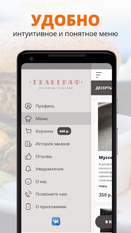 Телеграф | Петрозаводск для Android — скриншот 2