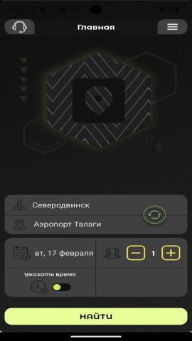 Тэшка для Android — скриншот 2