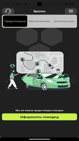 Тэшка для Android — скриншот 4