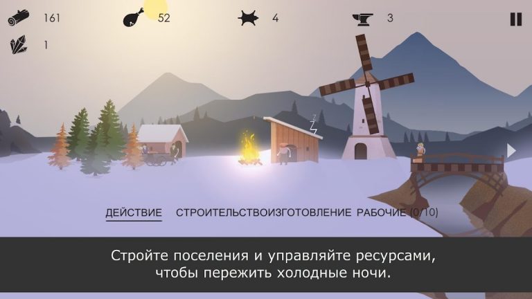 The Bonfire: Forsaken Lands для Android — скриншот 1