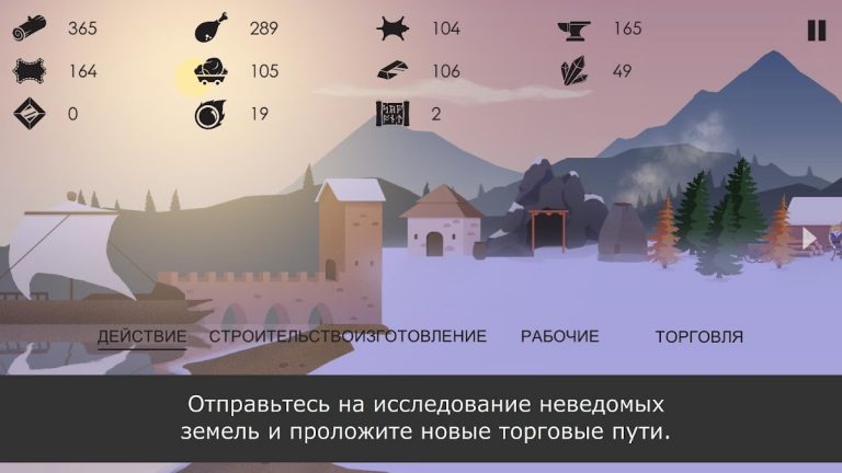 The Bonfire: Forsaken Lands для Android — скриншот 3