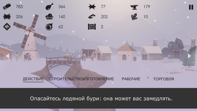 The Bonfire: Forsaken Lands для Android — скриншот 4