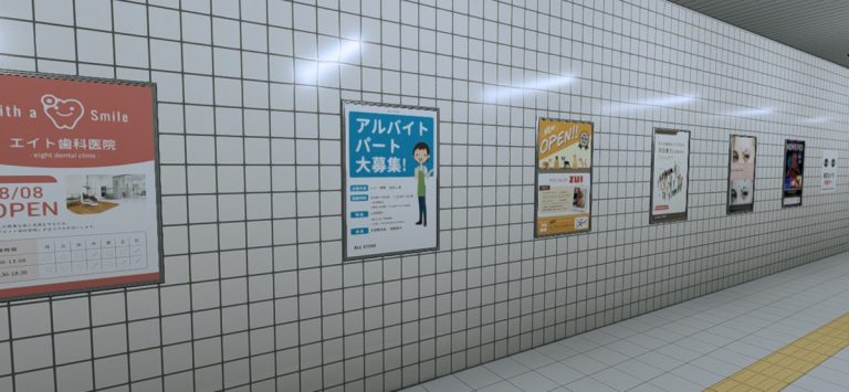 The Exit 8 для iOS — скриншот 3