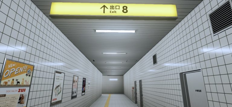 The Exit 8 для iOS — скриншот 5