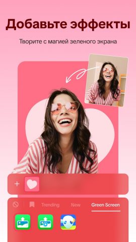 TikTok Lite — Быстрый TikTok для Android — скриншот 3
