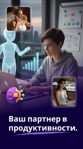 Типа: чат с персонажами ИИ для Android — скриншот 3