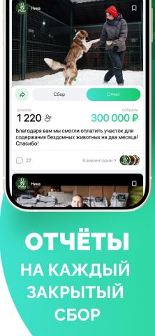 Tooba: Помогать легко для Android — скриншот 4