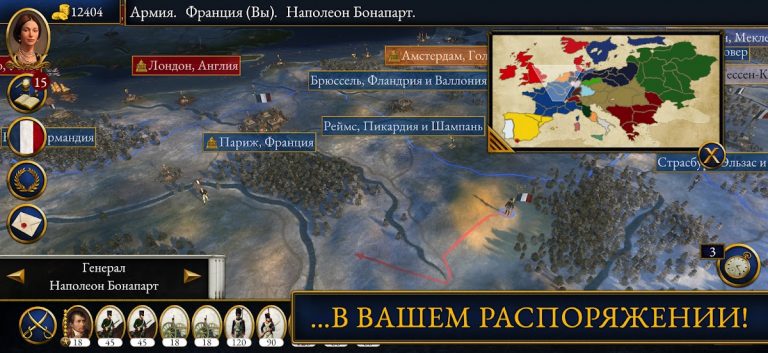 Total War: NAPOLEON для Android — скриншот 2