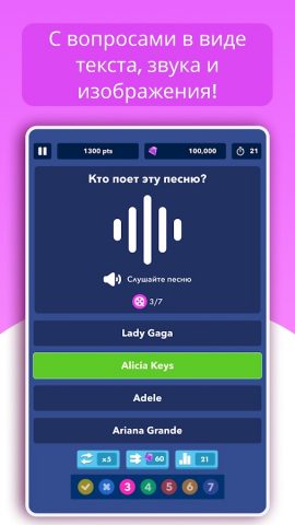 Trivia Quiz Knowledge для Android — скриншот 3