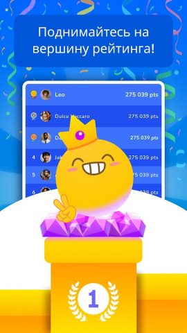 Trivia Quiz Knowledge для Android — скриншот 5