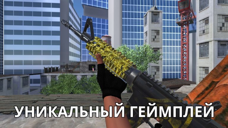 Trouble in Terrorist Town Port для Android — скриншот 2