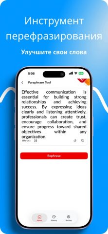 TurnTin – Plagiarism Checker для iOS — скриншот 5