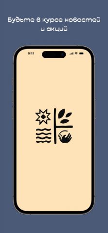 Тутла для iOS — скриншот 3