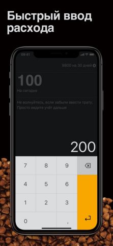 Тяжеловато для iOS — скриншот 3