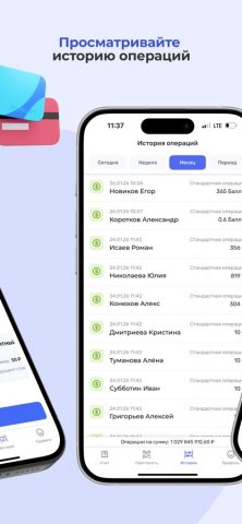 UDS Cashier для iOS — скриншот 3