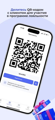 UDS Cashier для iOS — скриншот 4