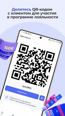 UDS Кассир для Android — скриншот 4