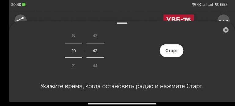 УВБ-76 – Радио судного дня для Android — скриншот 4