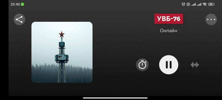 УВБ-76 – Радио судного дня для Android — скриншот 5