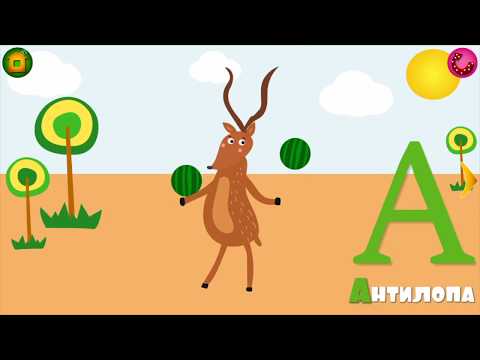 Учим буквы весело для детей для Android — официальный трейлер