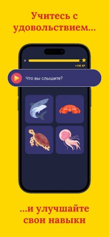 Учите китайский для Android — скриншот 5