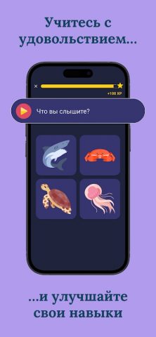 Учите корейский для Android — скриншот 5