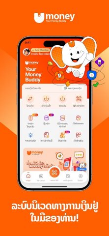 Umoney — Your Money Buddy для Android — скриншот 1