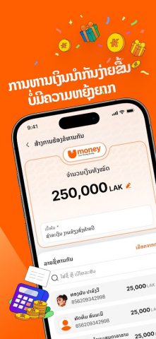 Umoney — Your Money Buddy для Android — скриншот 3