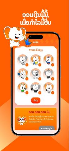 Umoney — Your Money Buddy для Android — скриншот 4