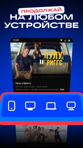 VK Видео для Android — скриншот 5