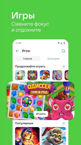 ВКонтакте для Android — скриншот 3