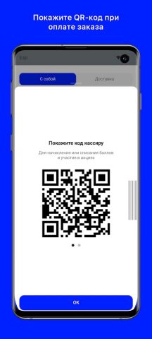 ВОЛГА СУШИ для Android — скриншот 2