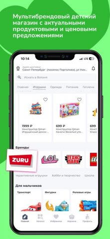 ВОТОНЯ — скриншот 2