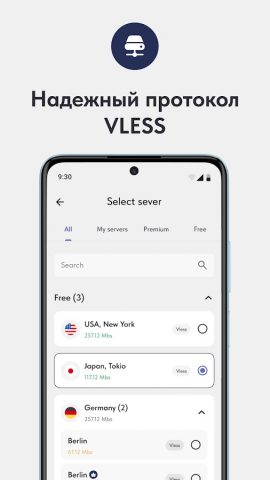 VPN TYPE: Быстрый ВПН и Прокси для Android — скриншот 2