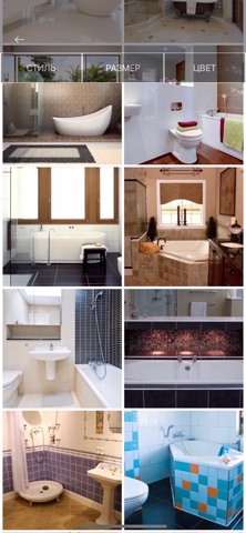 Ванные. Дизайн интерьеров для iOS — официальный трейлер