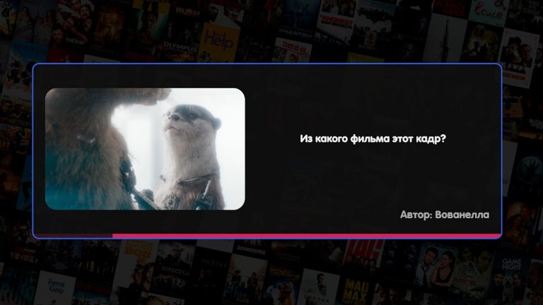 Вечеринка Знаний для Android — скриншот 2