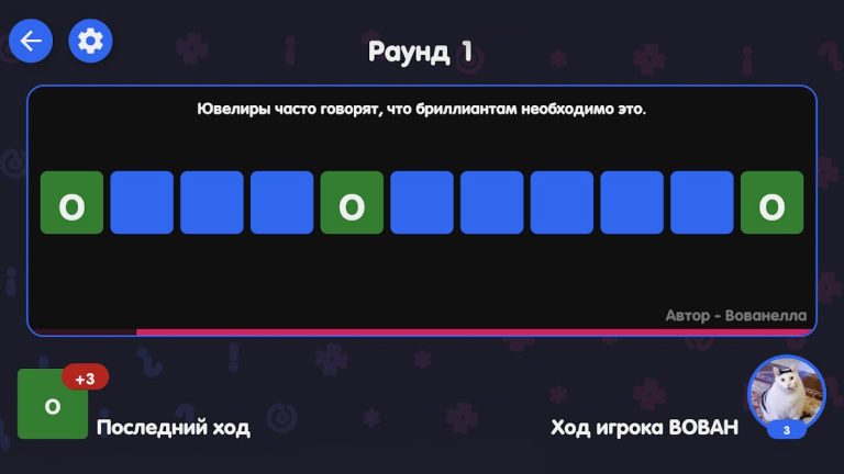 Вечеринка Знаний для Android — скриншот 5