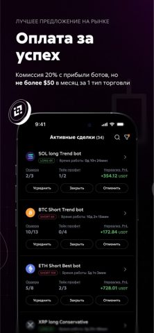 Veles Finance для iOS — скриншот 2