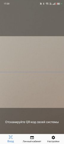 Верме Личный Кабинет для Android — скриншот 5