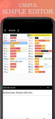 Vertical Scheduler для iOS — скриншот 1
