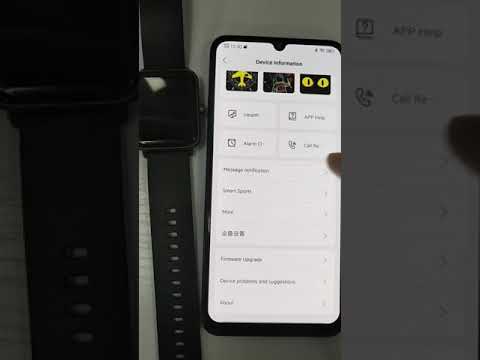 VeryFit — официальный трейлер