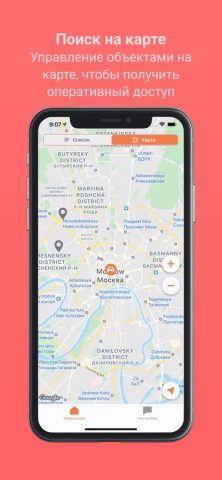 Вездеход 112 для iOS — скриншот 1