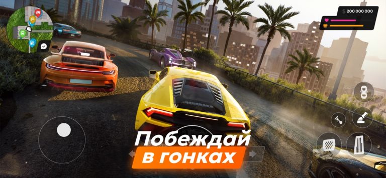 Vibe City — online RP для iOS — скриншот 5