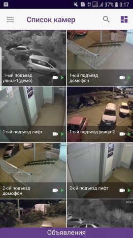 WARNAX для Android — скриншот 3