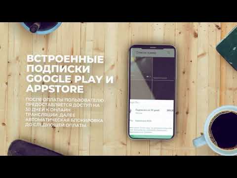 WARNAX для Android — официальный трейлер