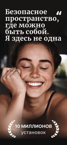 Wakie Chat: Talk with Friends для iOS — скриншот 1